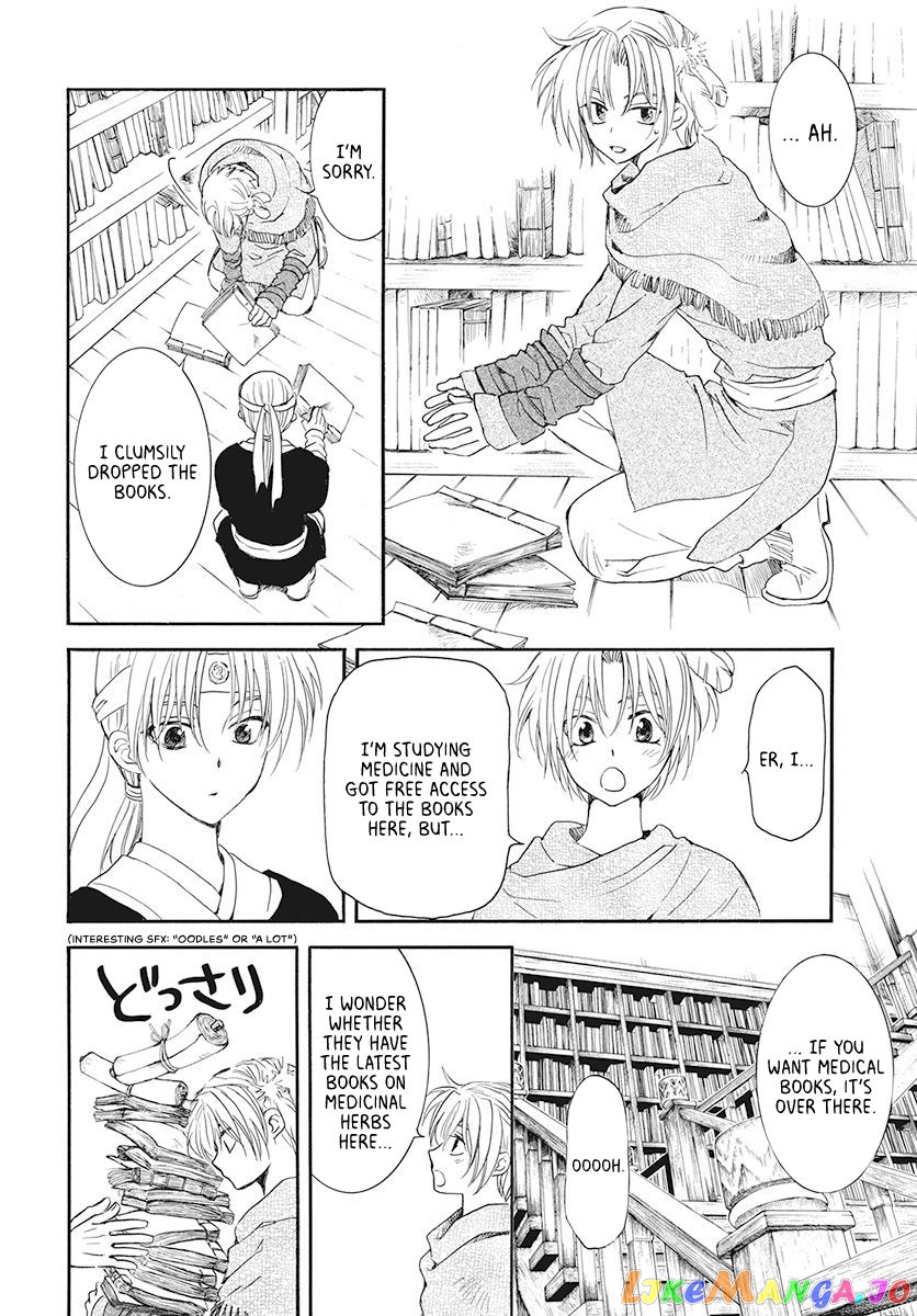 Akatsuki No Yona Chapter 186 image 10